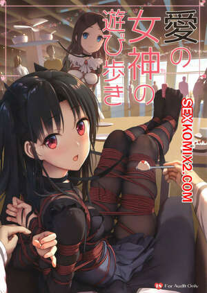 Порно комикс Ai no Megami no Asobiaruki