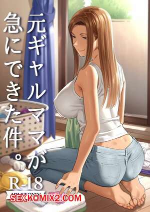 Порно комикс Hito no Fundoshi. Yukiyoshi Mamizu. Части 1 и 2