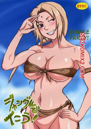 Порно комикс Naruto. JUNGLE PARTY. Часть 1. Full Color